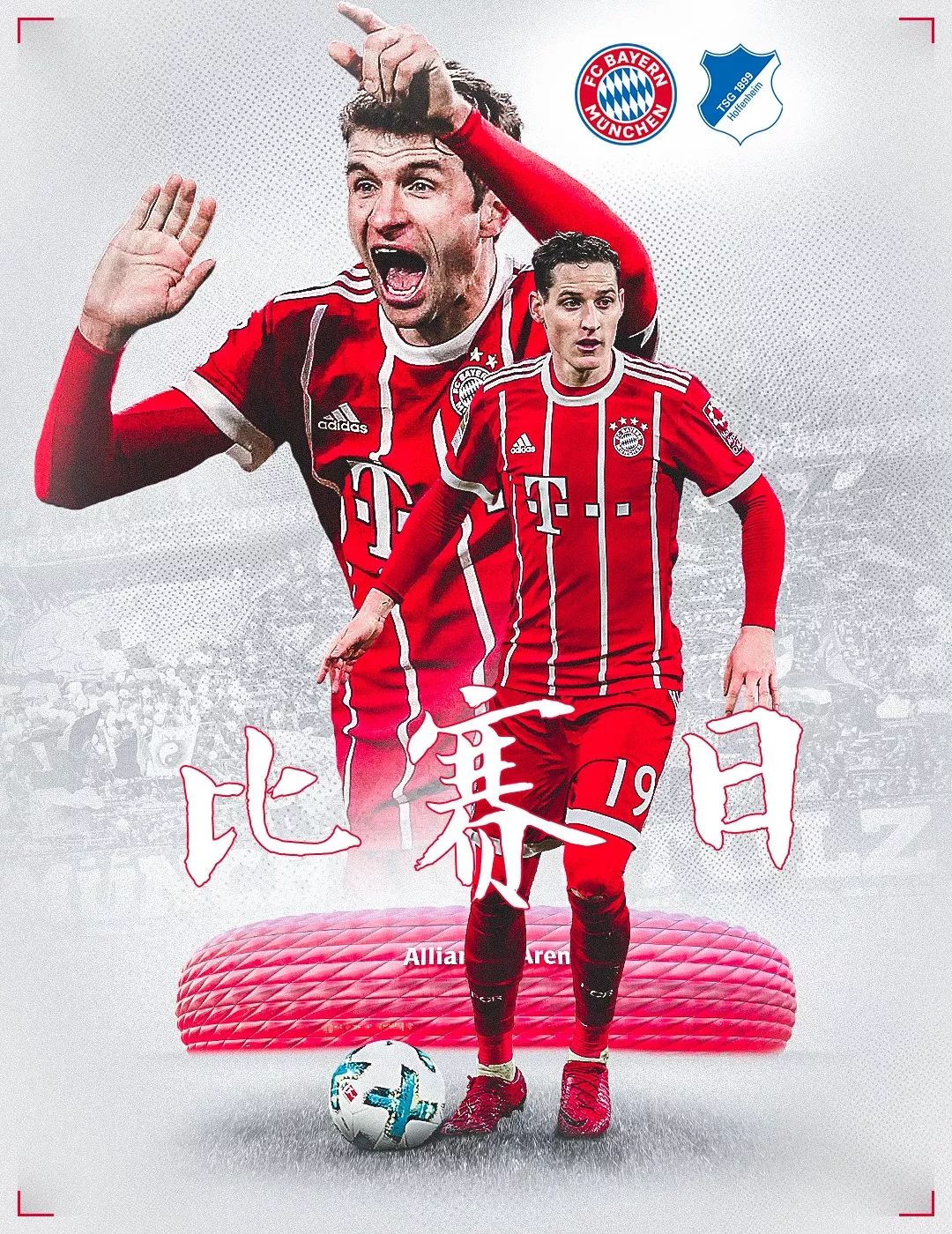 未使