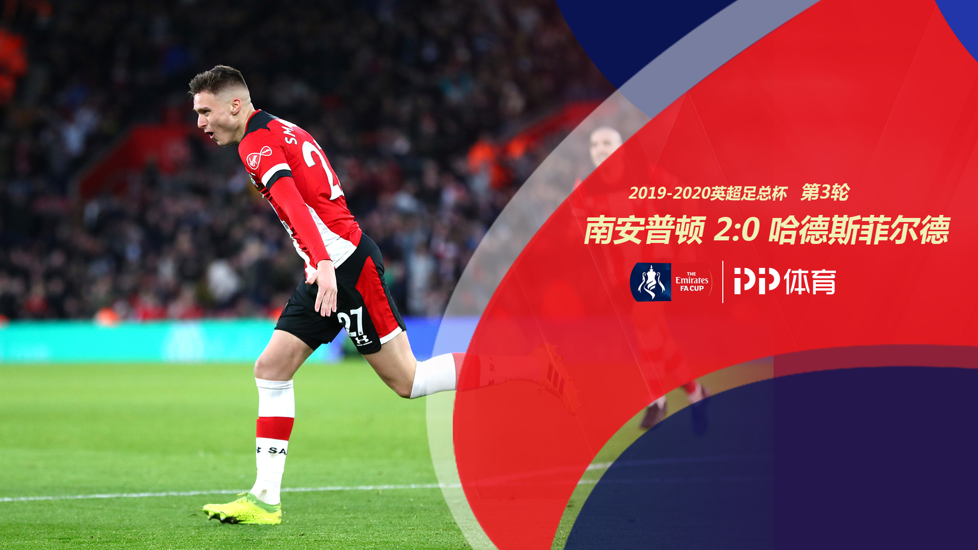 进入正赛 进入正赛